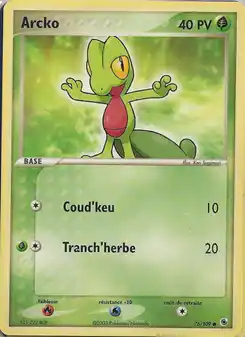 Geckarbor