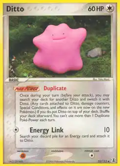 Metamorph