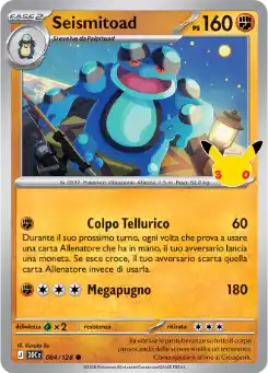 Seismitoad