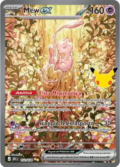 Mew ex