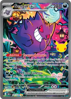 Gengar ex