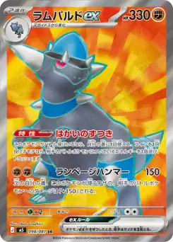 Charkos ex