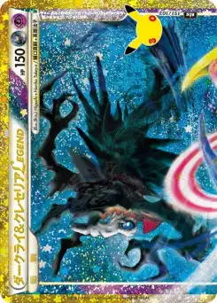 Darkrai & Cresselia Légende