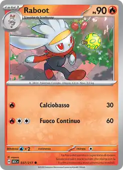 Kickerlo