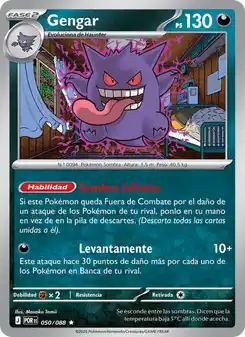 Gengar