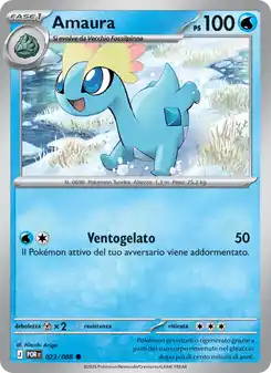 Amarino