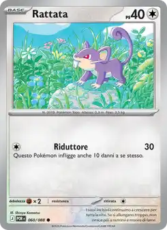Rattfratz