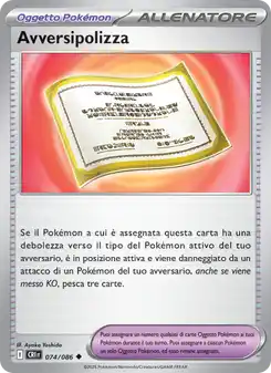 Seguro de Adversidad