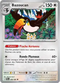 Toucannon