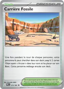 Fossil Quarry