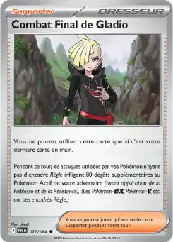 Gladion's Final Battle