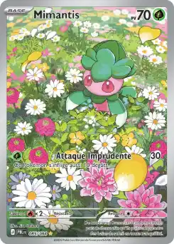 Fomantis