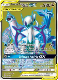 Arceus, Dialga et Palkia GX