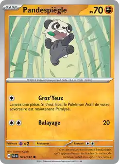 Pancham