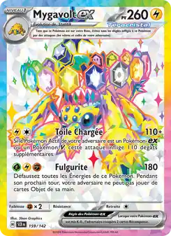 Galvantula ex