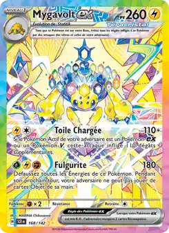 Galvantula ex