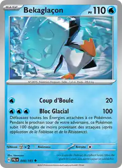Eiscue