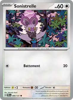 Noibat