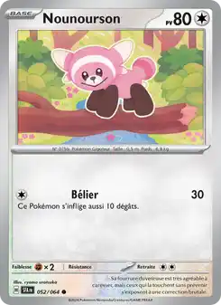 Stufful