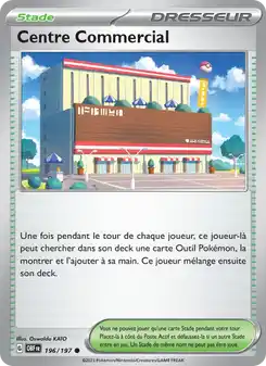 Centre Commercial
