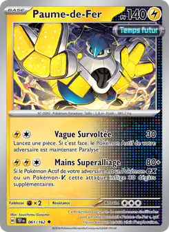 Manoferrea