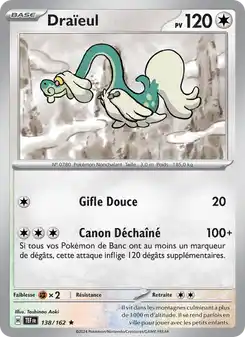 Drampa