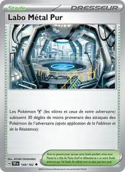 Laboratorio di Metallo