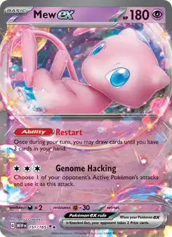 Mew-ex