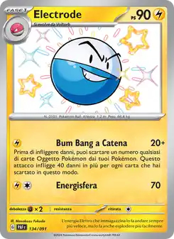 Electrode