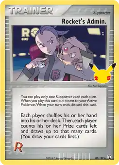 Administrador del Rocket