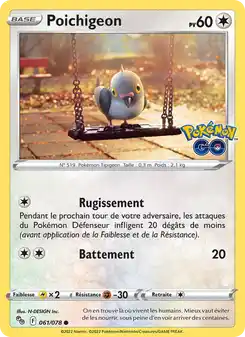 Dusselgurr