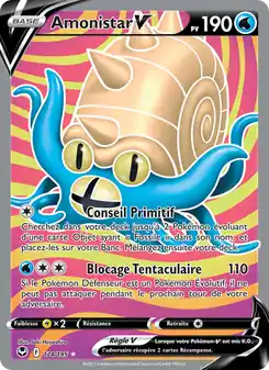 Omastar V