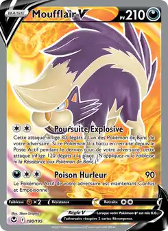 Skuntank V