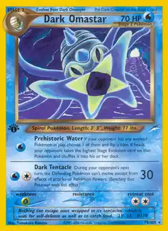 Amonistar obscur
